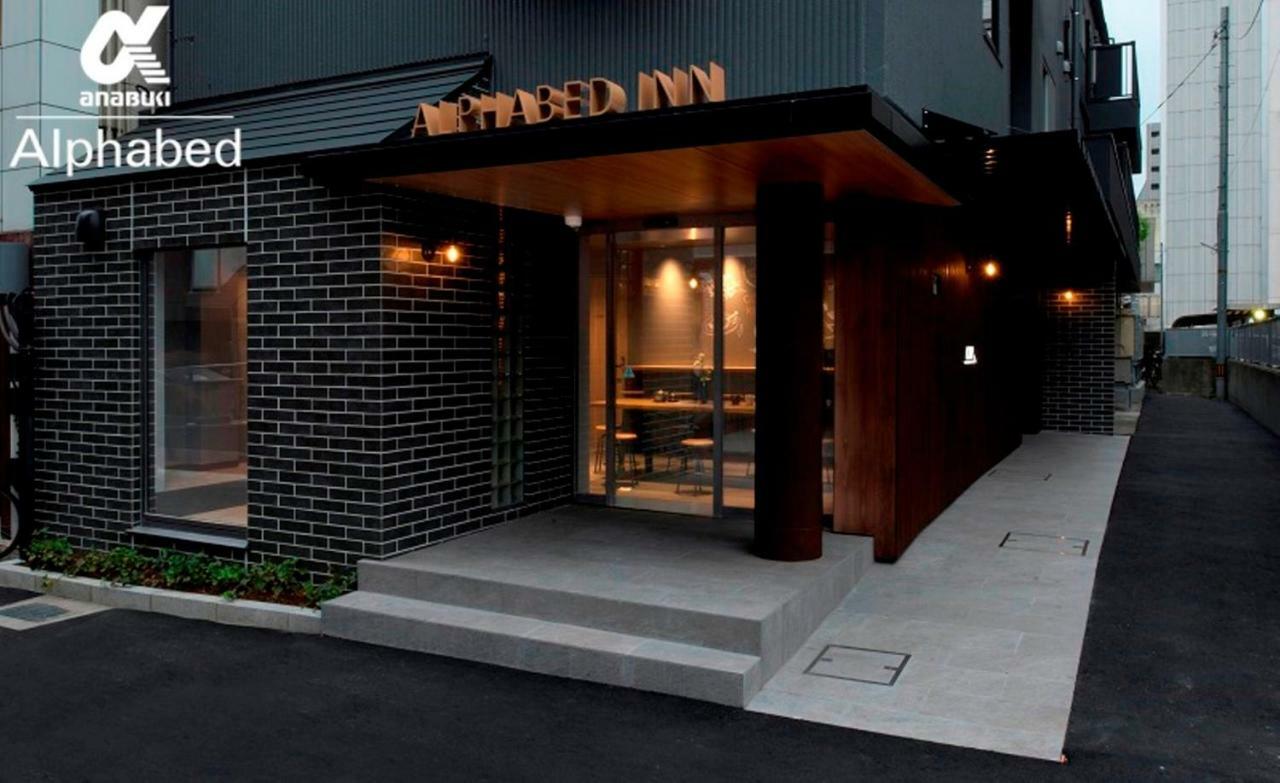 Alphabed Inn Takamatsuekimae 301 / Vacation Stay 36560 Esterno foto